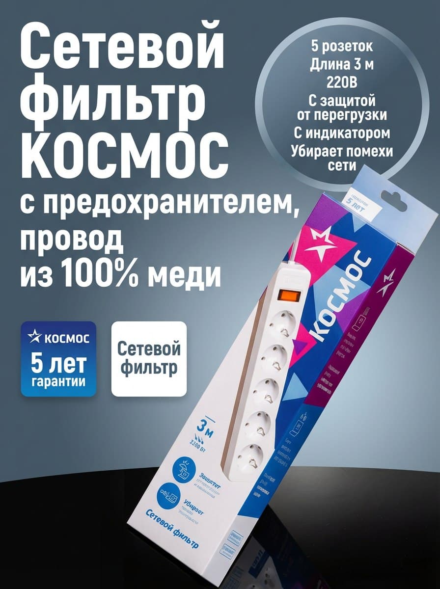 Готовая карточка с инфографикой